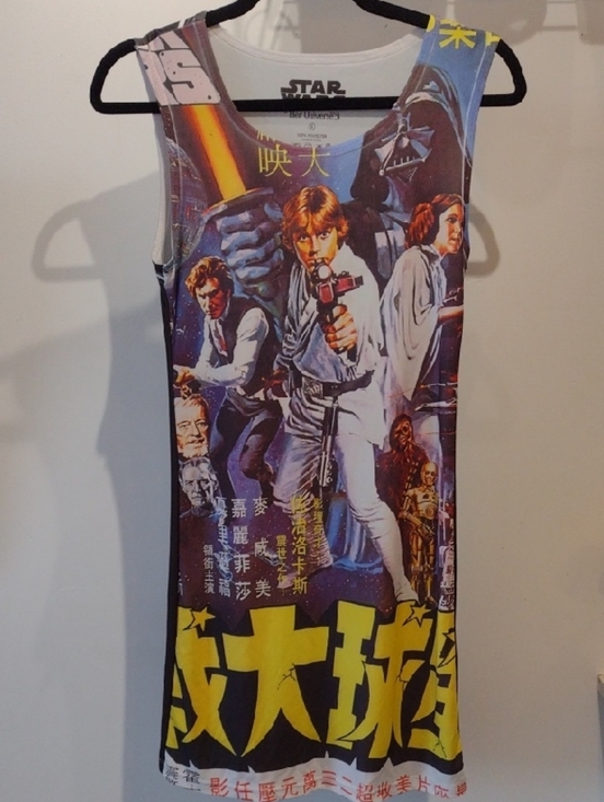 Star Wars Dresses & Skirts - Sublimated 1970's Star Wars  Japanese Movie Poster Print Body Con Dress (Size S)